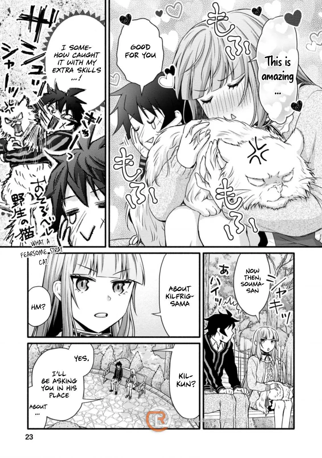 Gakuen Kishi no Level Up! Chapter 21.2 — Page 11