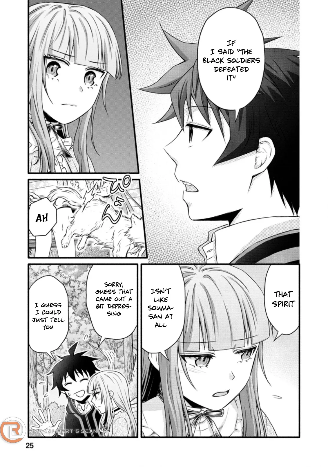 Gakuen Kishi no Level Up! Chapter 21.3 — Page 2