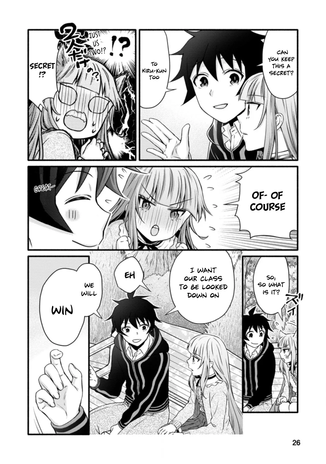 Gakuen Kishi no Level Up! Chapter 21.3 — Page 3