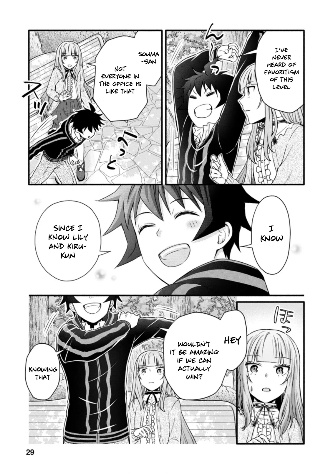 Gakuen Kishi no Level Up! Chapter 21.3 — Page 6