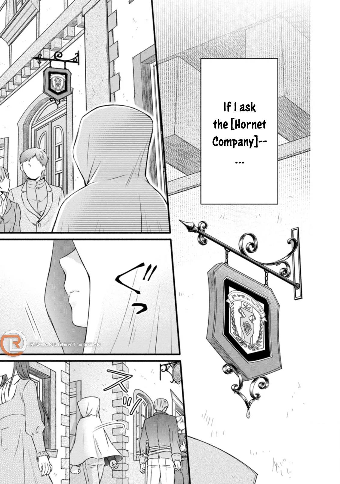 Gakuen Kishi no Level Up! Chapter 21.3 — Page 10