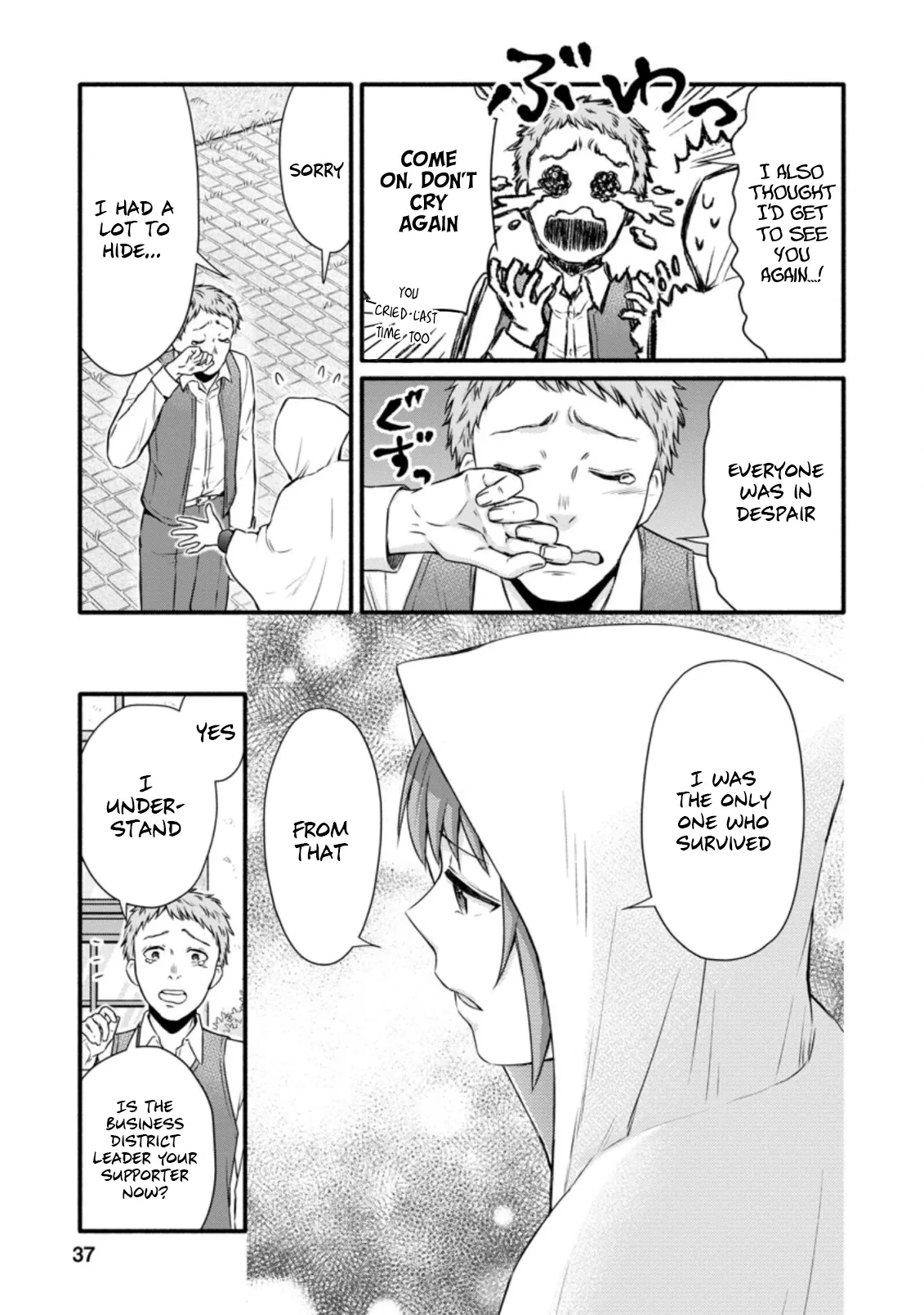 Gakuen Kishi no Level Up! Chapter 22.1 — Page 4