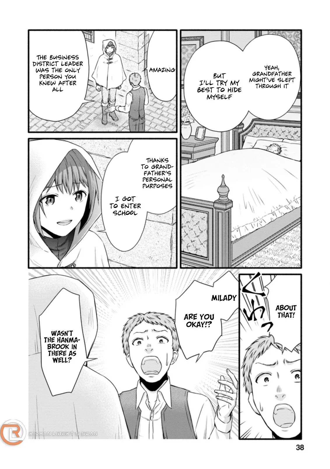 Gakuen Kishi no Level Up! Chapter 22.1 — Page 5