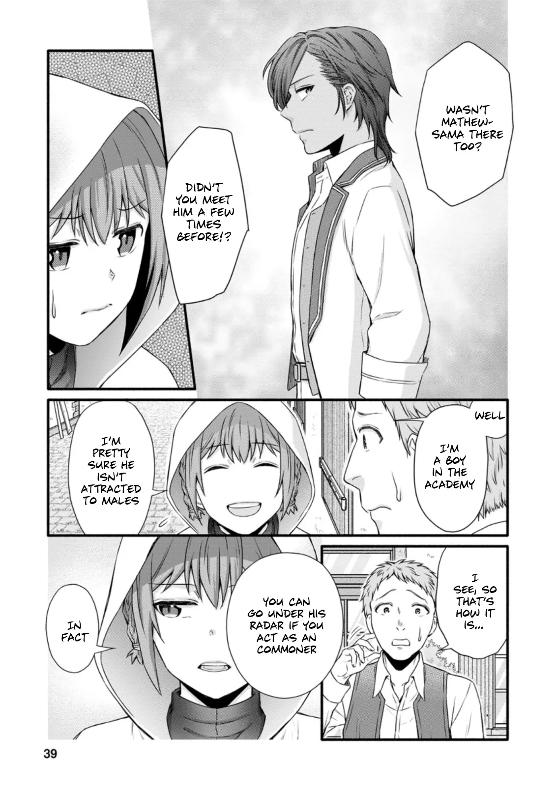 Gakuen Kishi no Level Up! Chapter 22.1 — Page 6