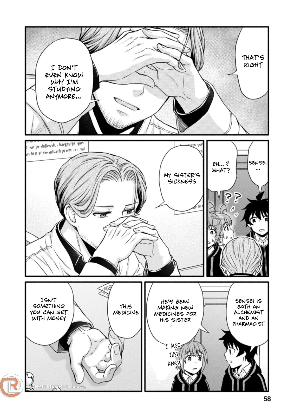Gakuen Kishi no Level Up! Chapter 22.3 — Page 5