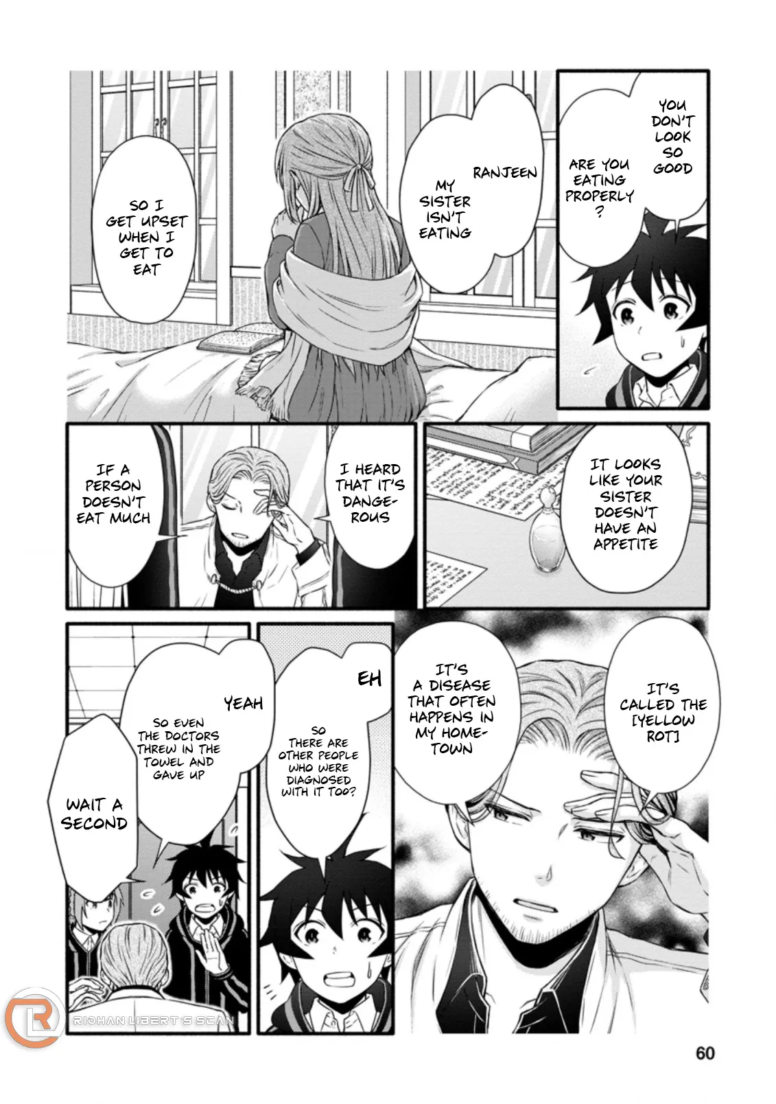 Gakuen Kishi no Level Up! Chapter 22.3 — Page 7