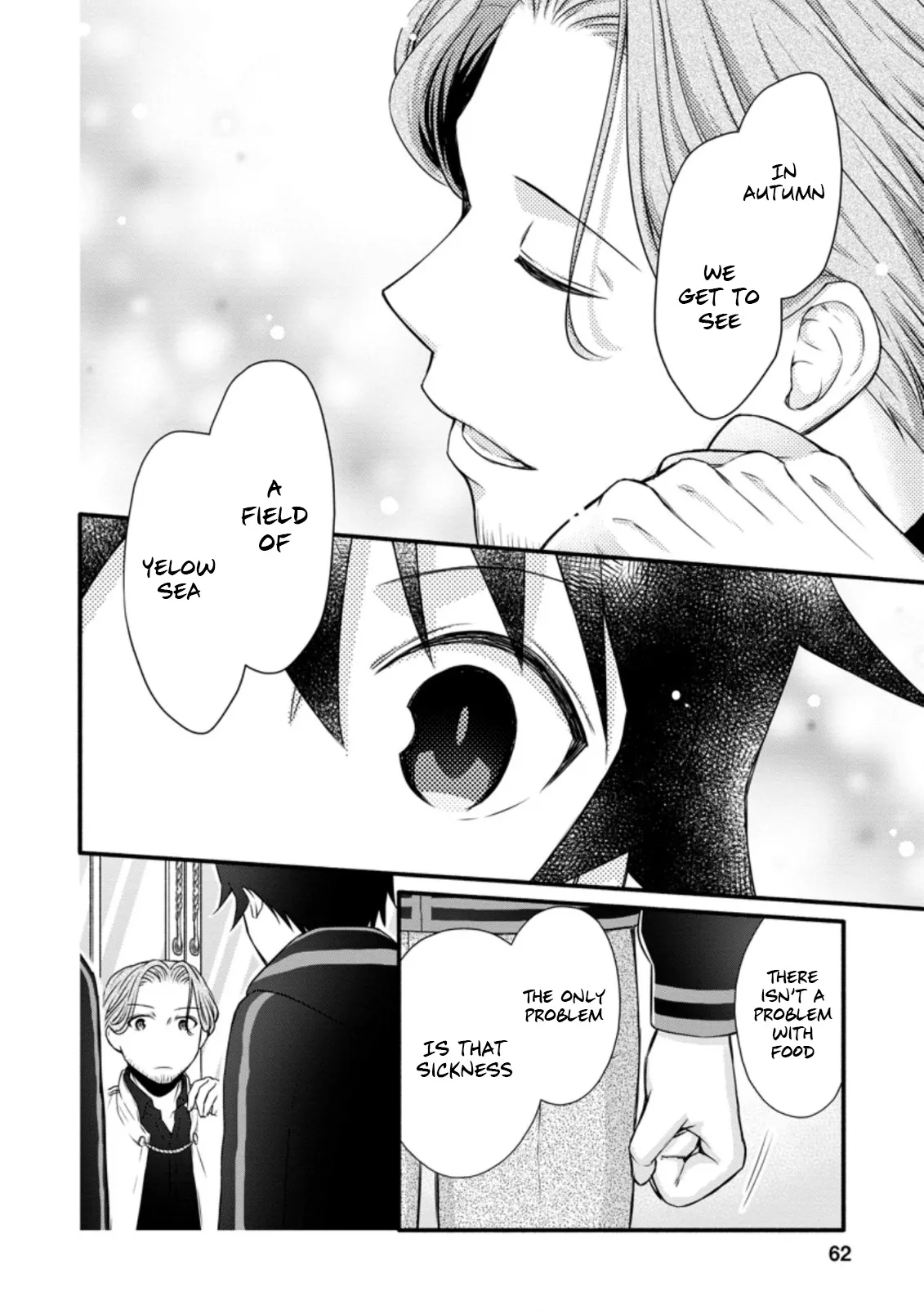 Gakuen Kishi no Level Up! Chapter 22.3 — Page 9