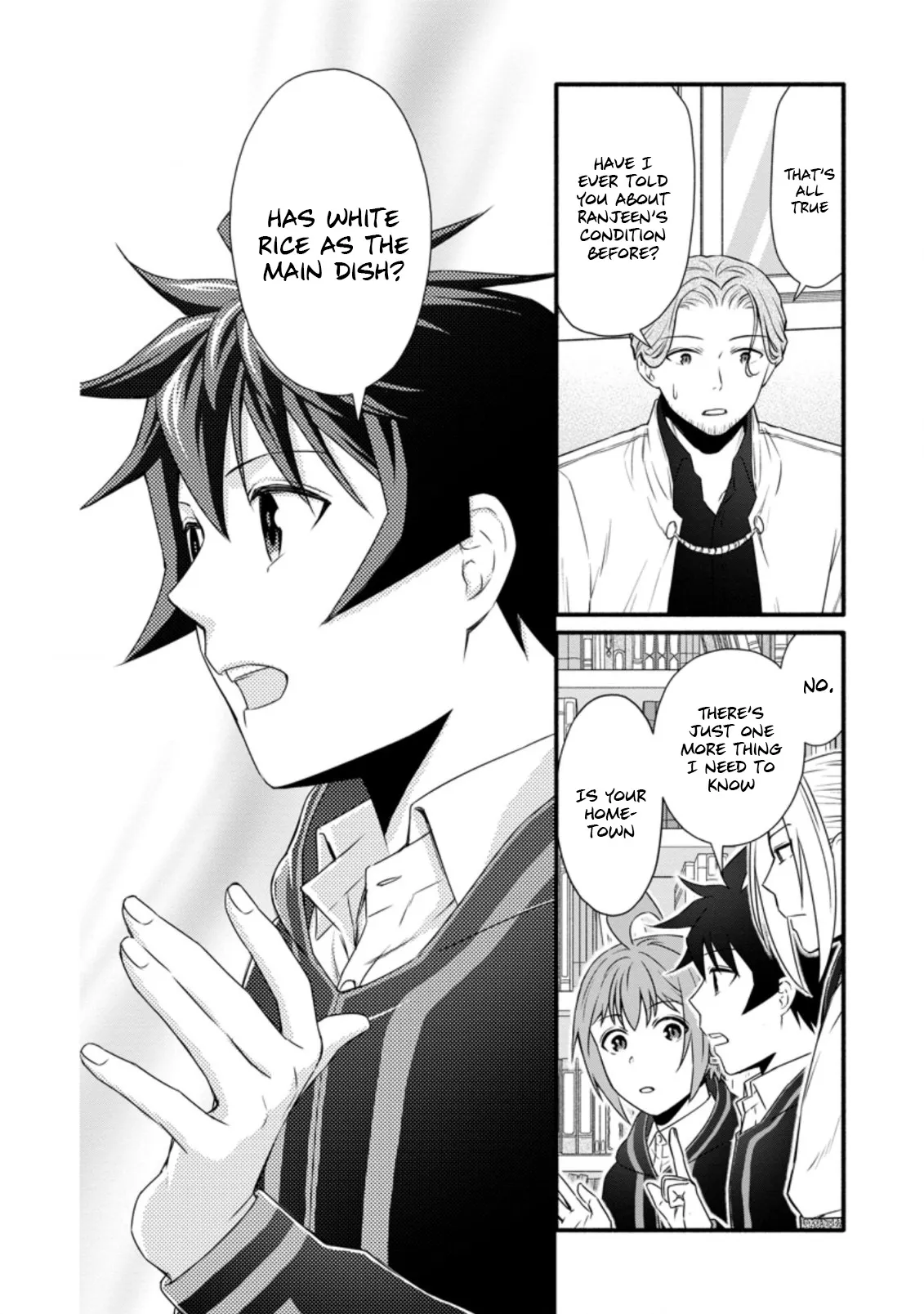 Gakuen Kishi no Level Up! Chapter 23.1 — Page 3