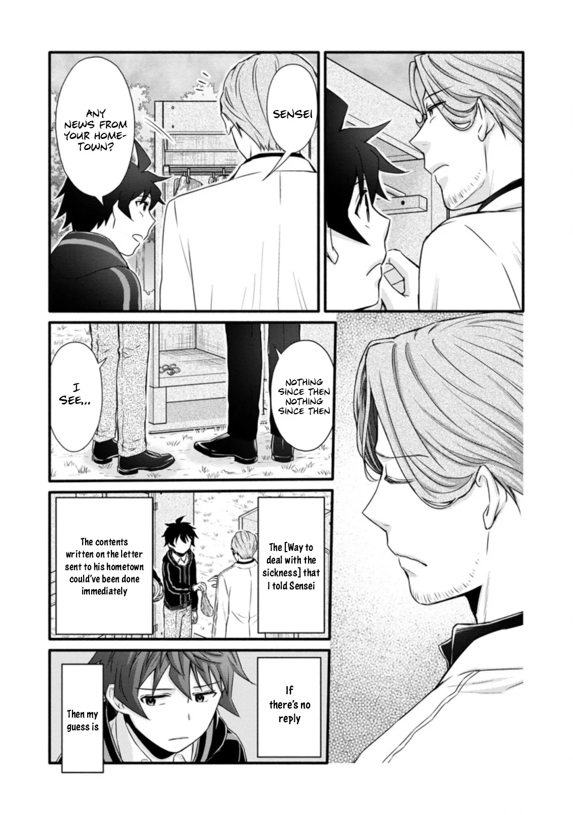 Gakuen Kishi no Level Up! Chapter 23.1 — Page 6