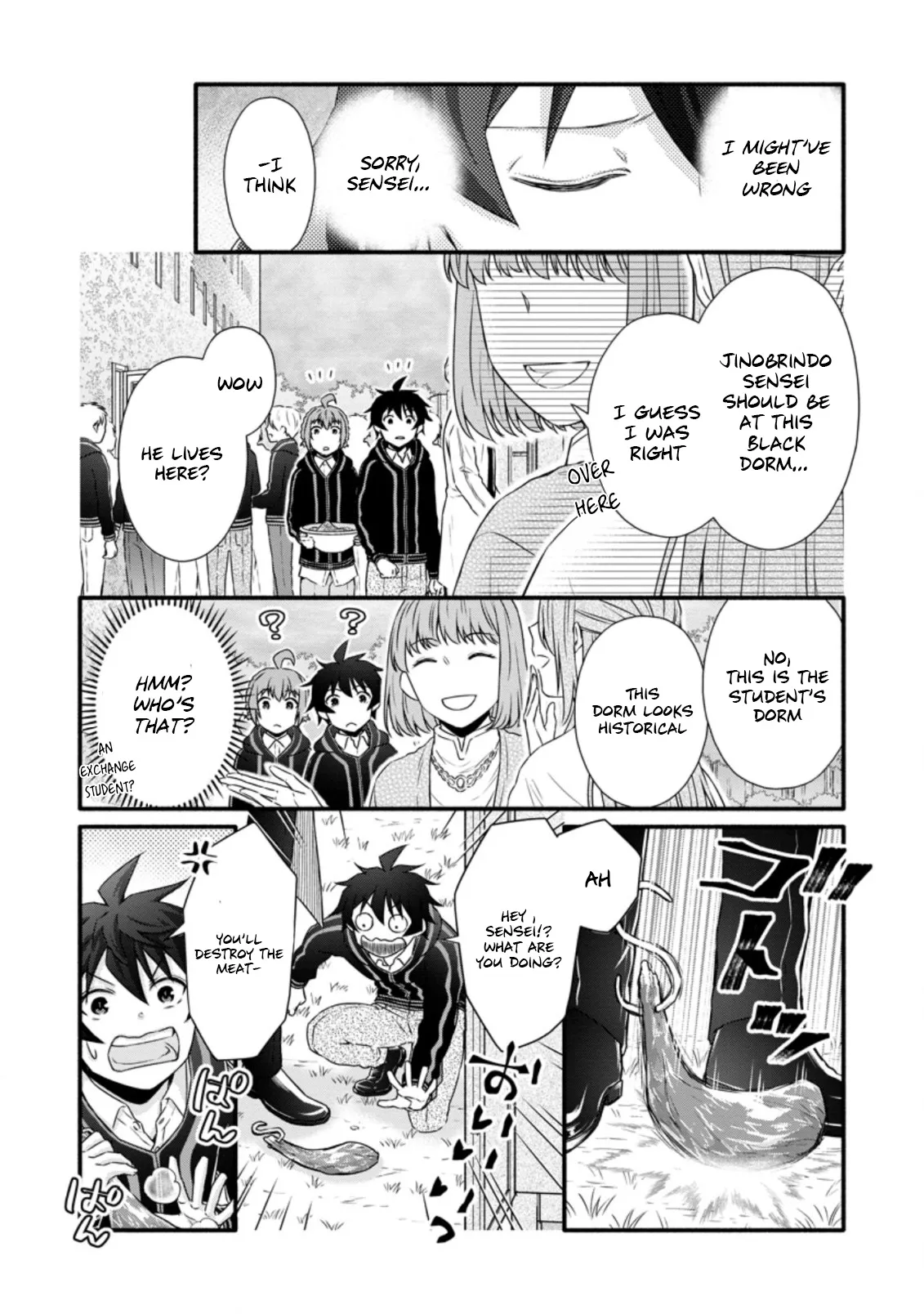 Gakuen Kishi no Level Up! Chapter 23.1 — Page 7