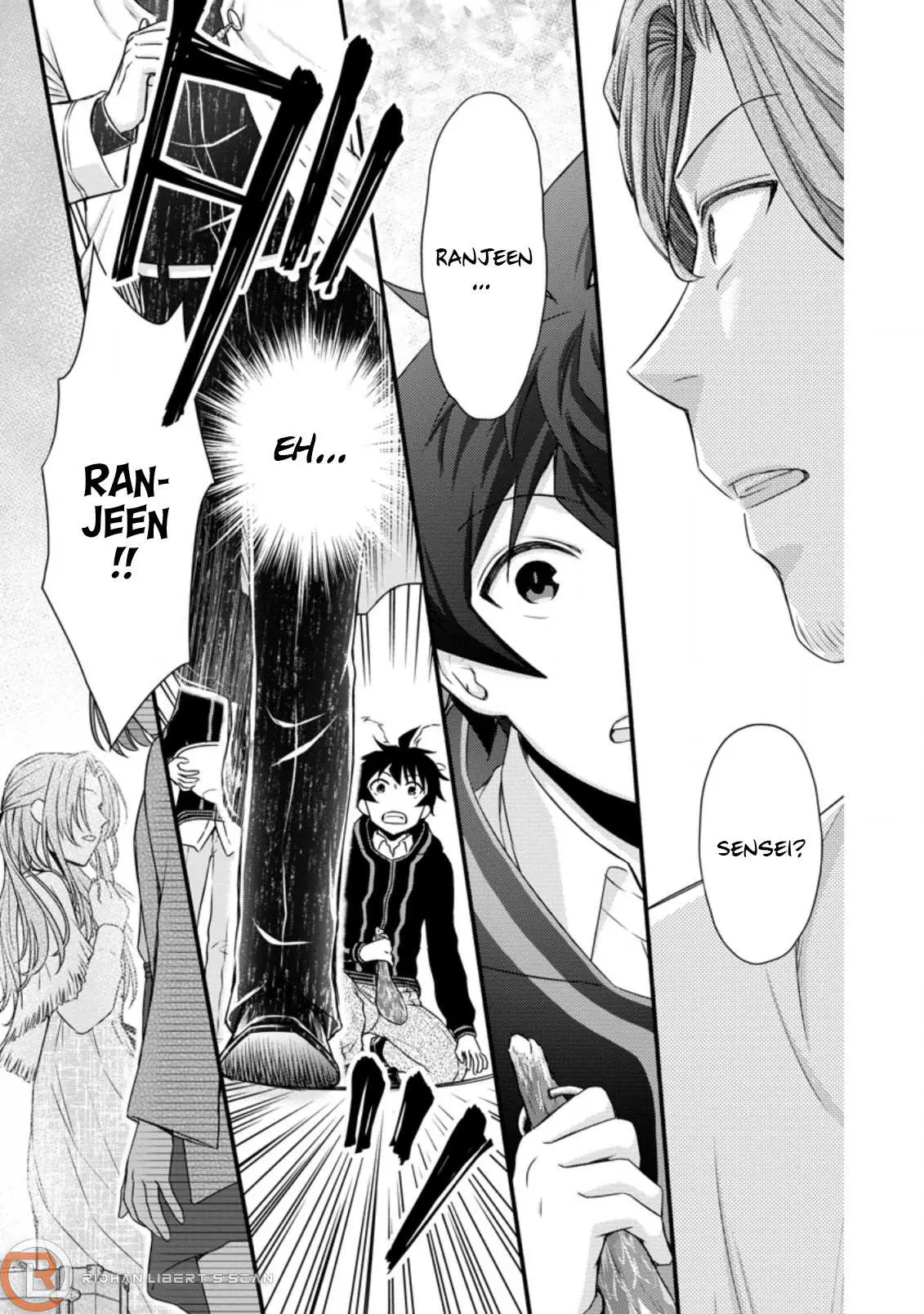Gakuen Kishi no Level Up! Chapter 23.1 — Page 8