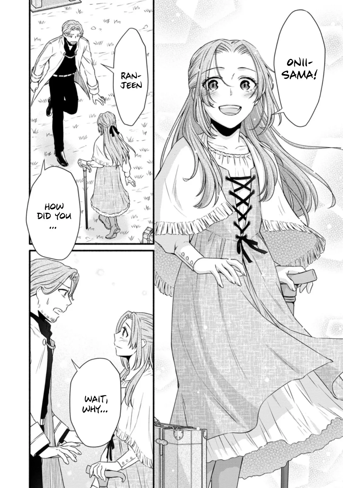 Gakuen Kishi no Level Up! Chapter 23.1 — Page 9