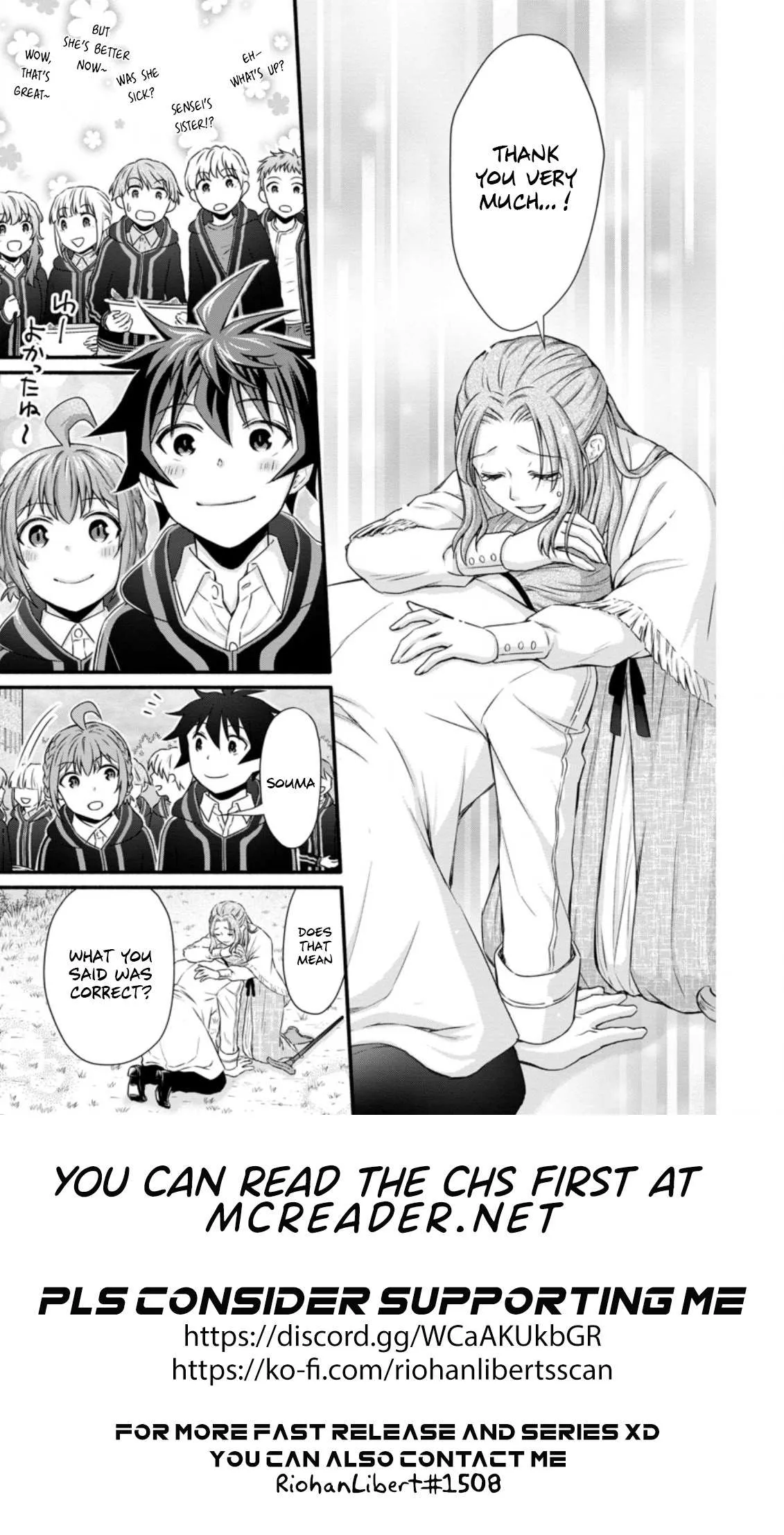 Gakuen Kishi no Level Up! Chapter 23.1 — Page 12