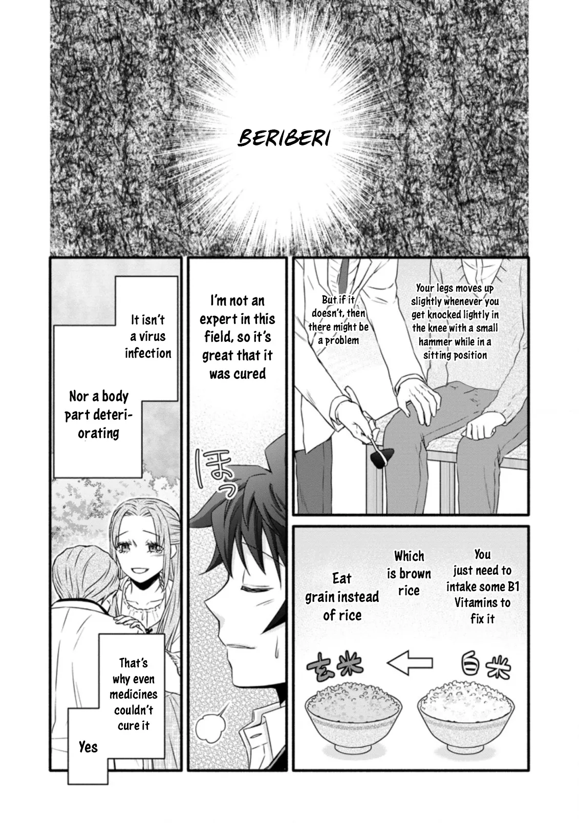 Gakuen Kishi no Level Up! Chapter 23.2 — Page 3