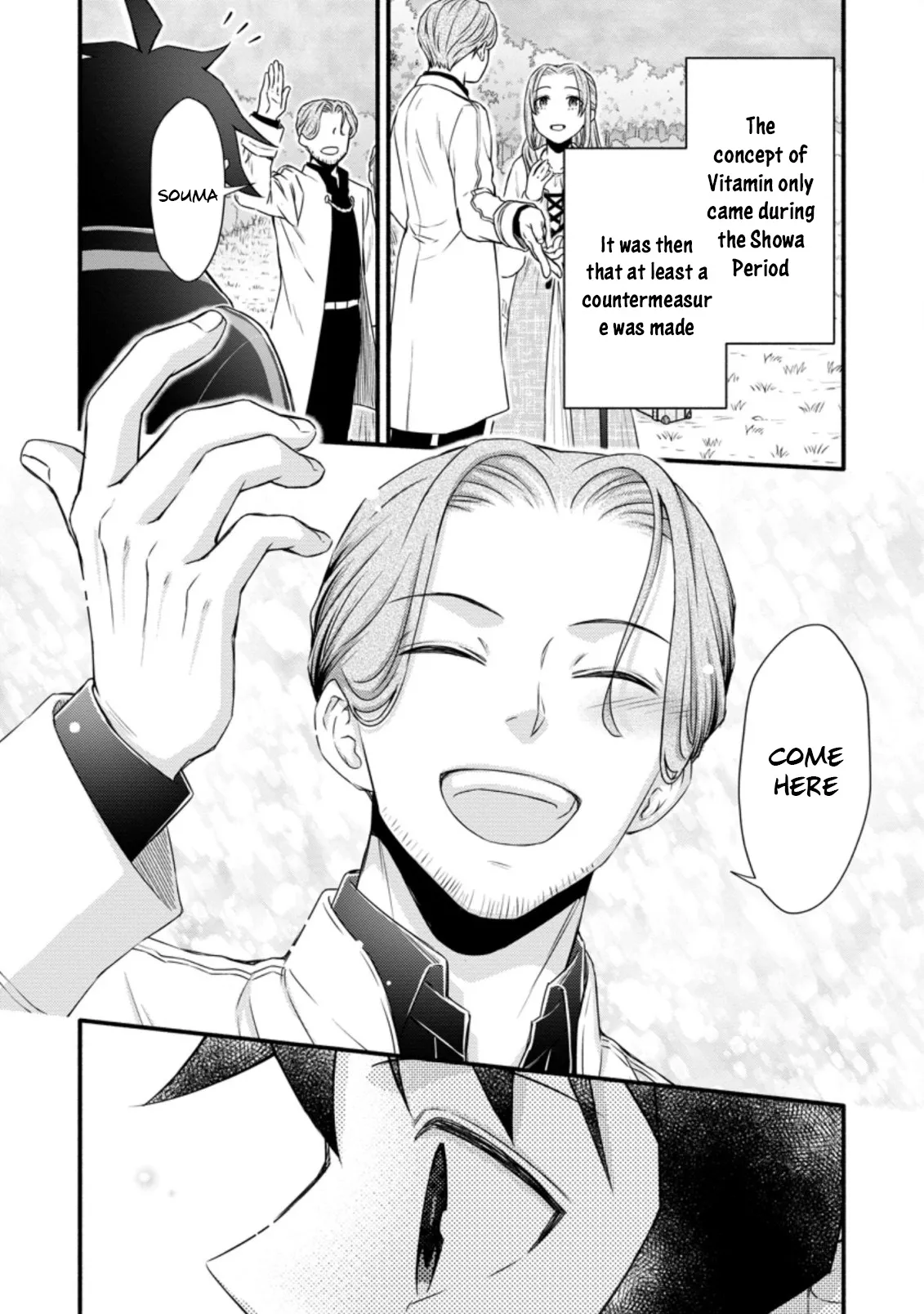 Gakuen Kishi no Level Up! Chapter 23.2 — Page 4