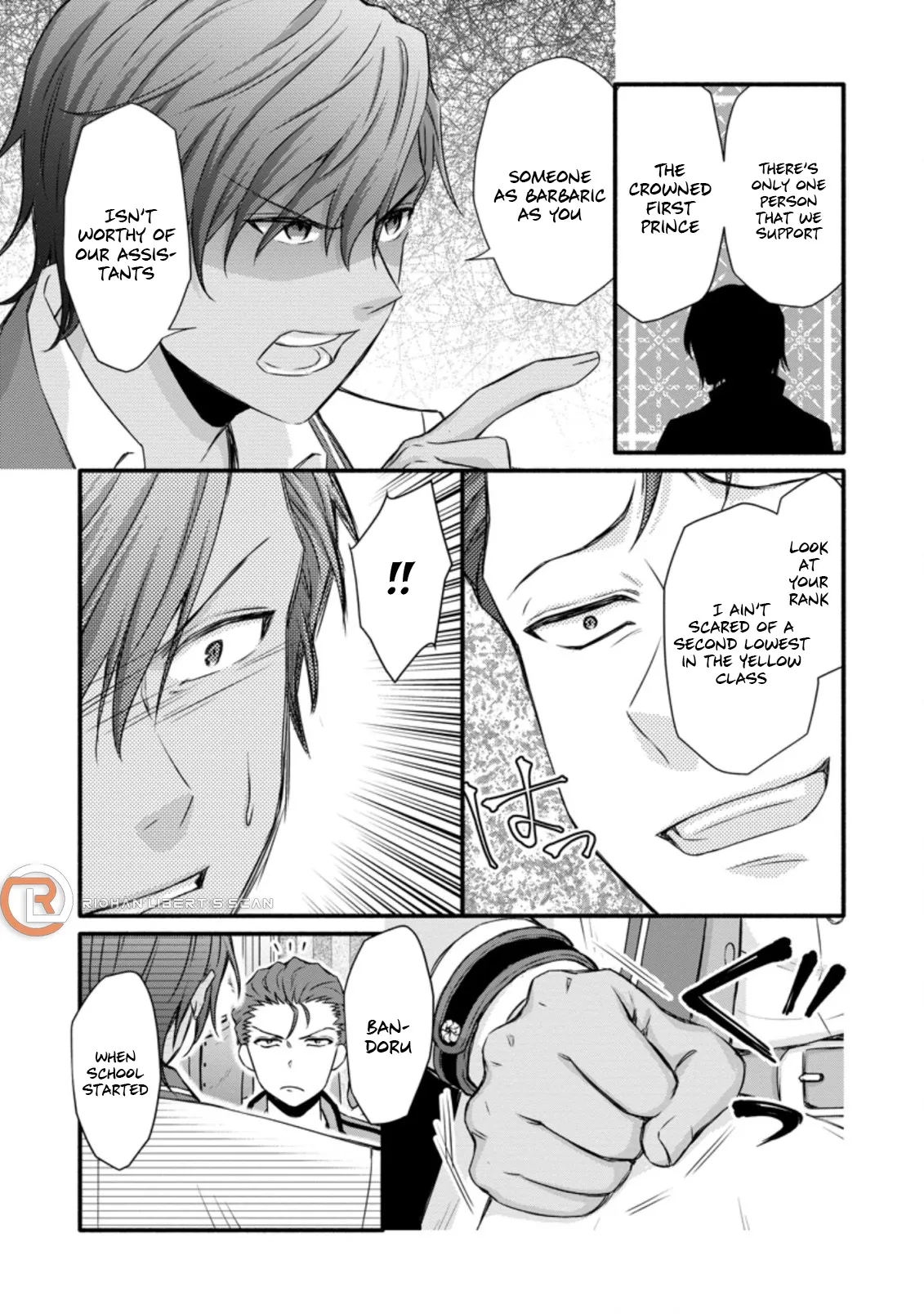 Gakuen Kishi no Level Up! Chapter 23.3 — Page 2