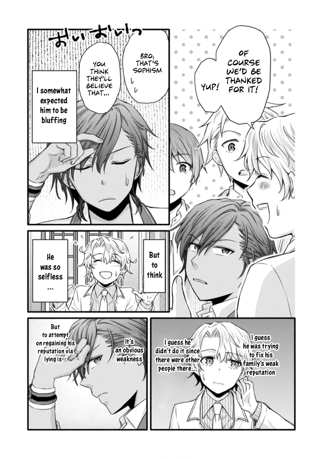 Gakuen Kishi no Level Up! Chapter 23.3 — Page 7