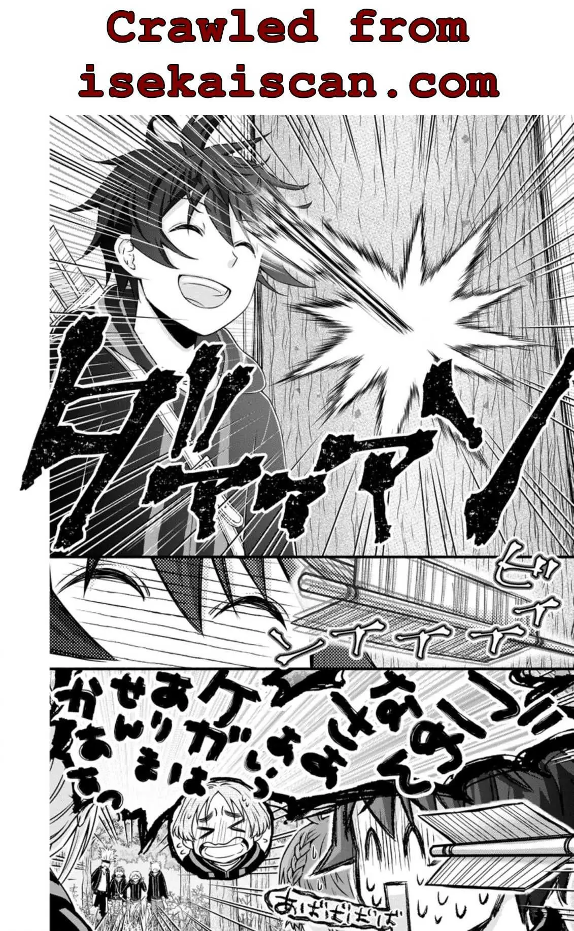 Gakuen Kishi no Level Up! Chapter 24.1 — Page 4