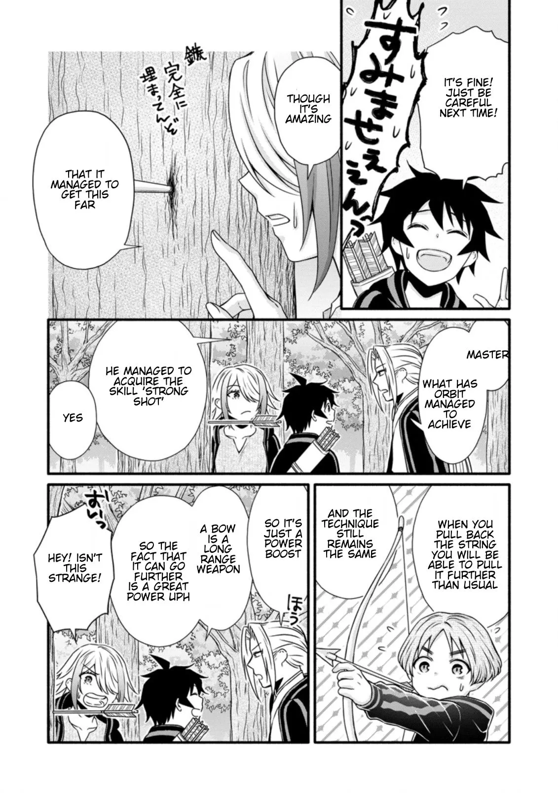 Gakuen Kishi no Level Up! Chapter 24.1 — Page 5