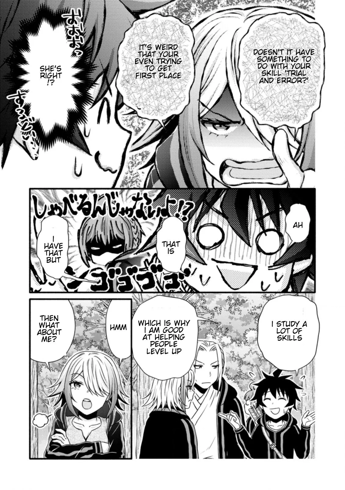 Gakuen Kishi no Level Up! Chapter 24.1 — Page 7
