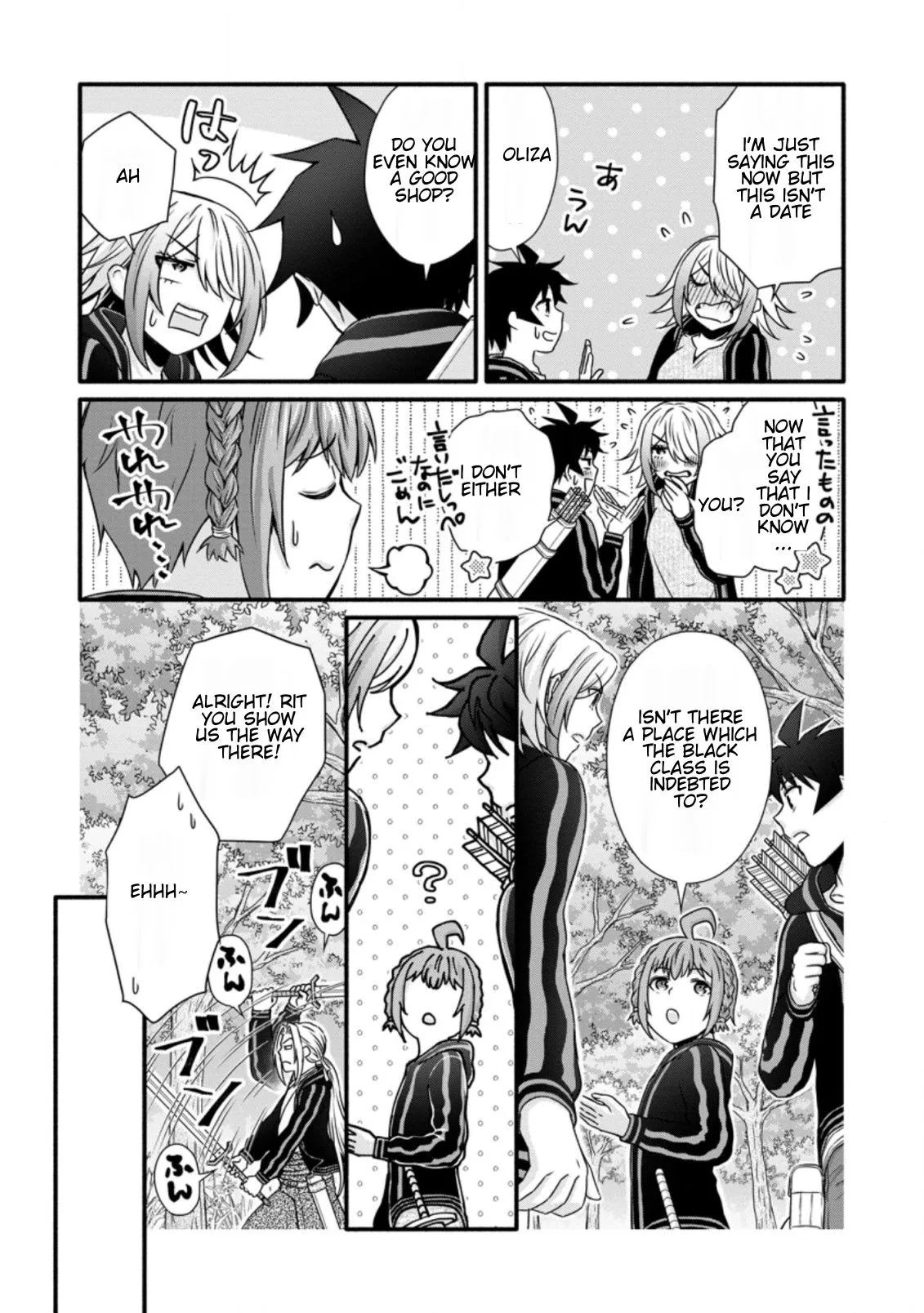 Gakuen Kishi no Level Up! Chapter 24.1 — Page 9