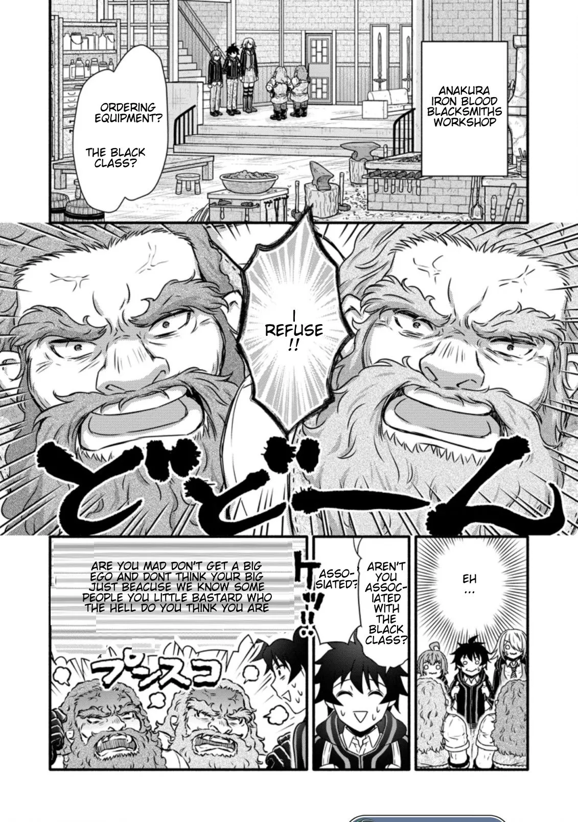 Gakuen Kishi no Level Up! Chapter 24.1 — Page 10