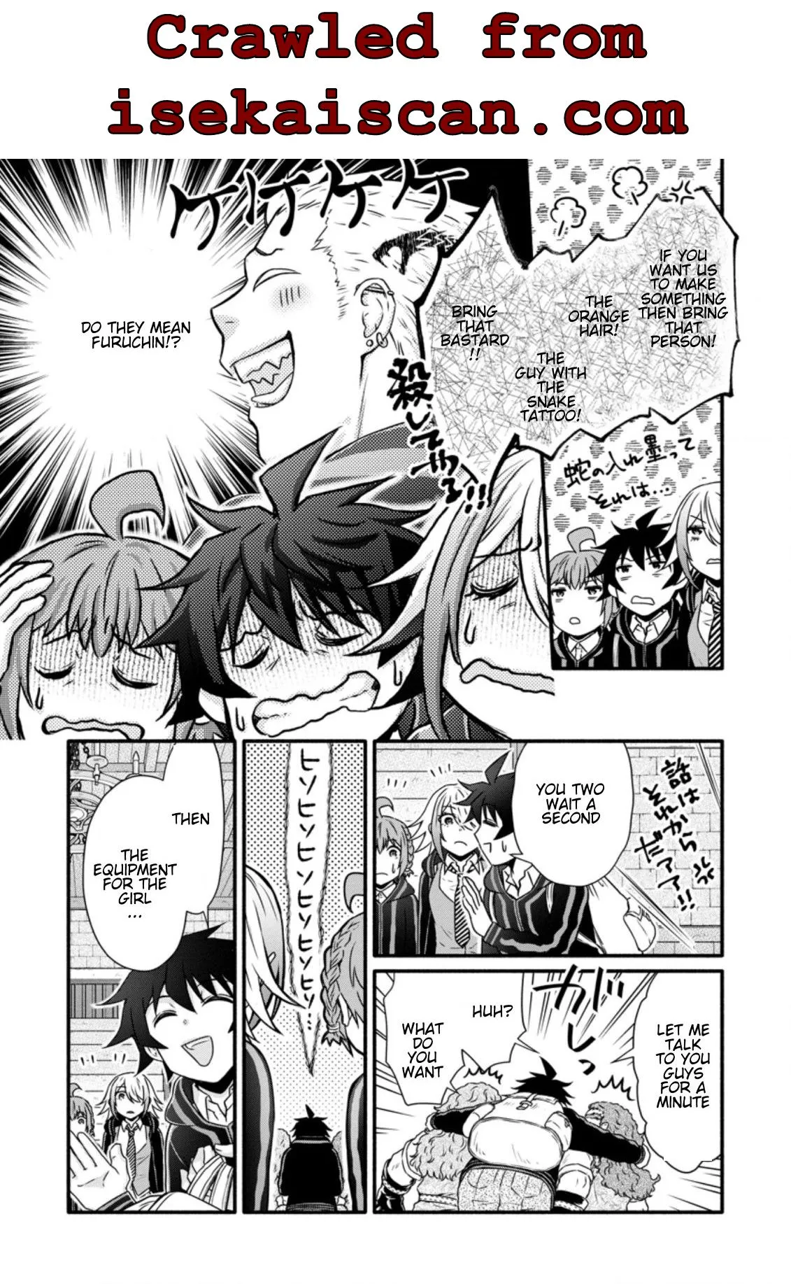Gakuen Kishi no Level Up! Chapter 24.1 — Page 11
