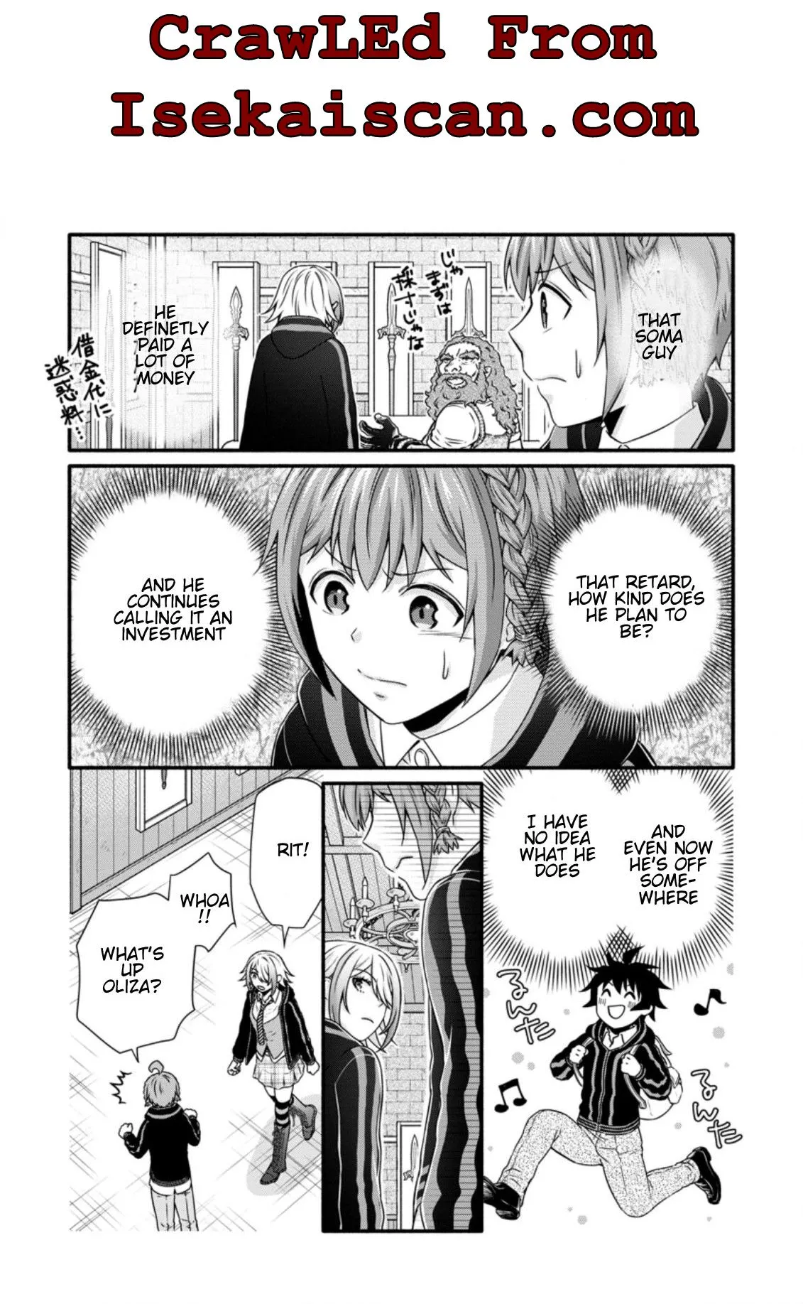 Gakuen Kishi no Level Up! Chapter 24.2 — Page 3