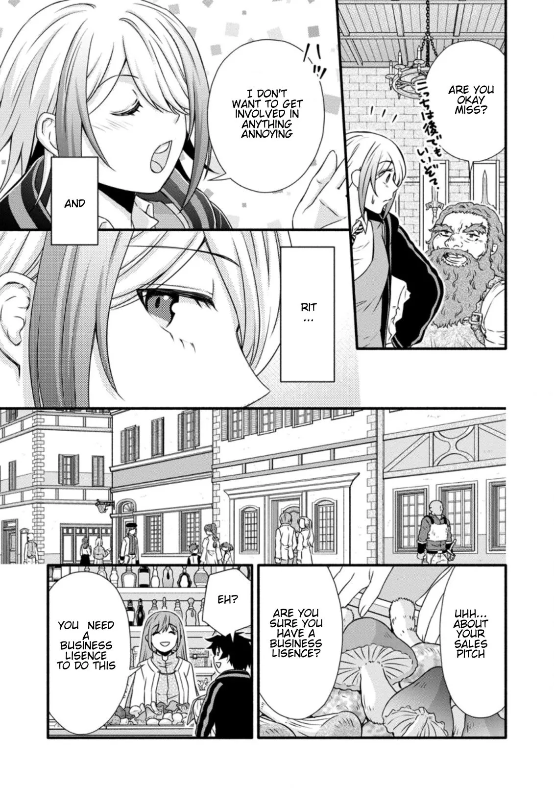 Gakuen Kishi no Level Up! Chapter 24.2 — Page 5