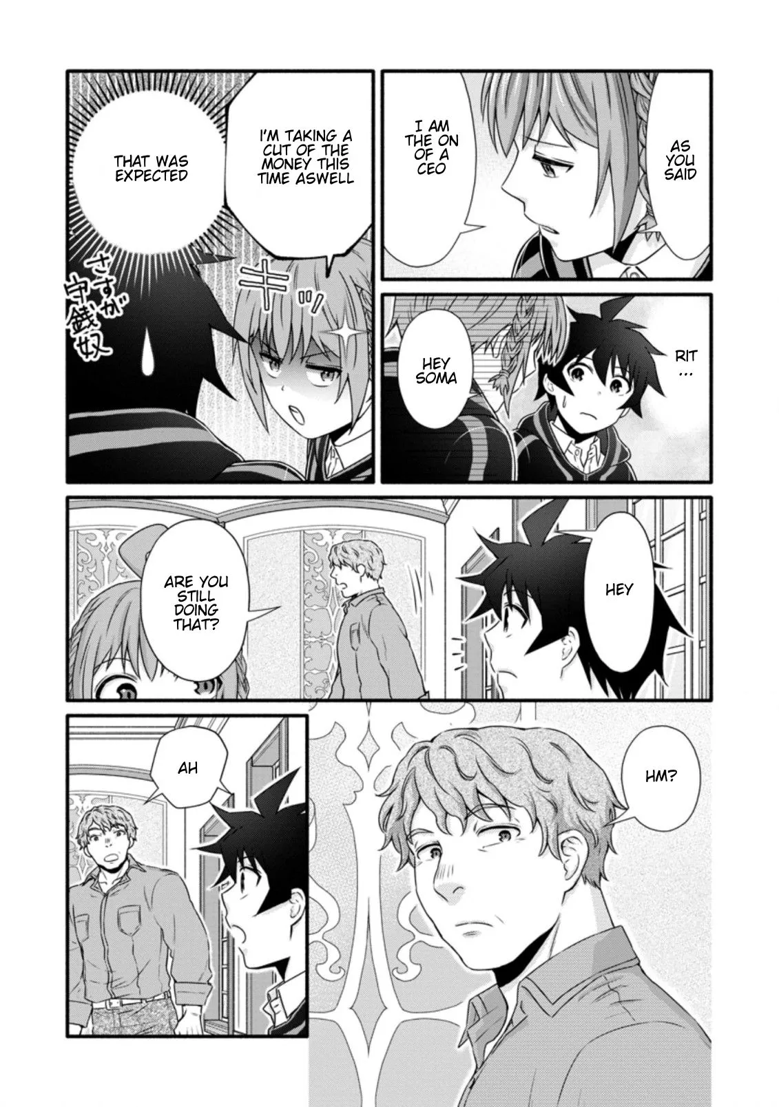 Gakuen Kishi no Level Up! Chapter 24.2 — Page 10