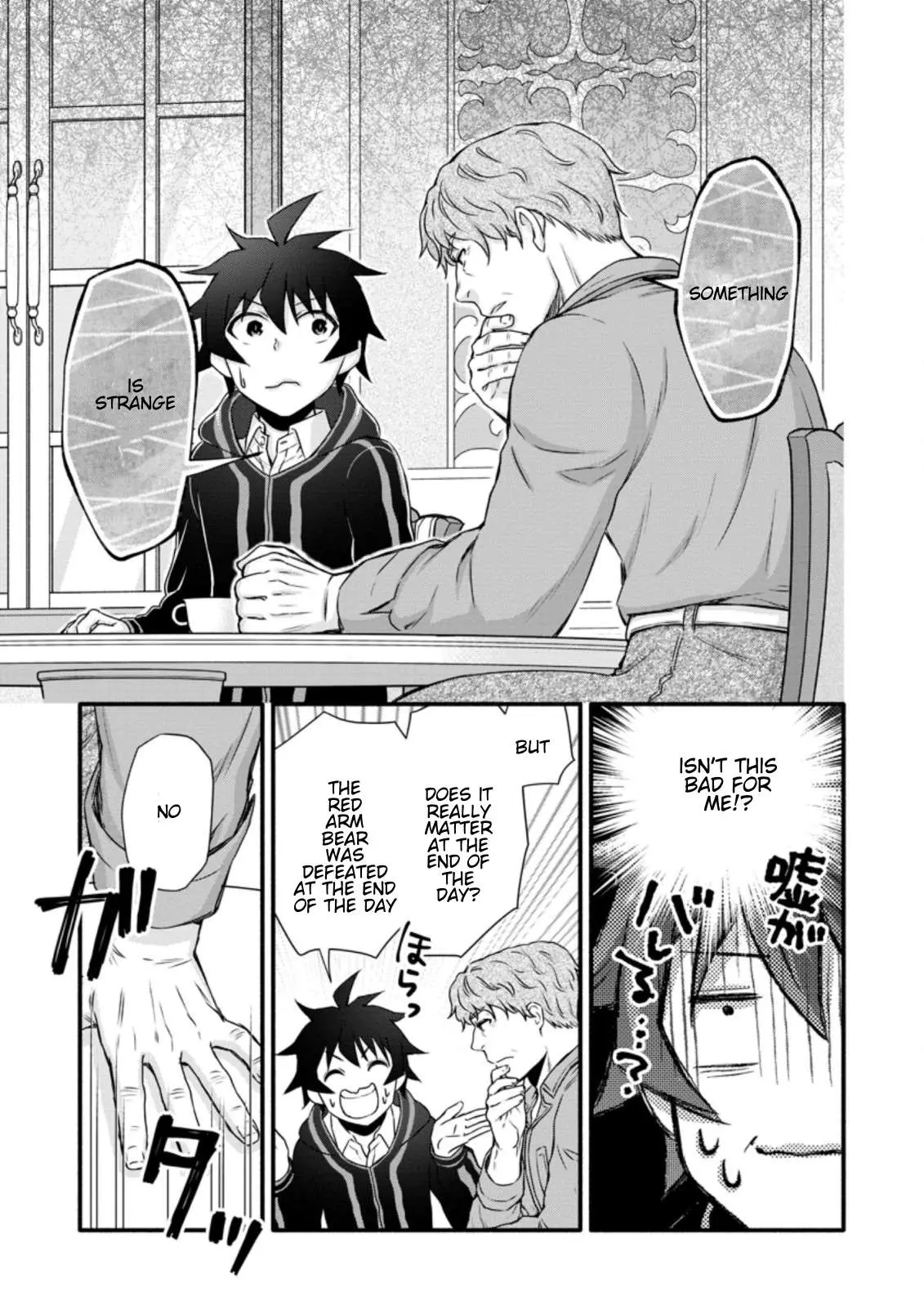 Gakuen Kishi no Level Up! Chapter 24.3 — Page 6