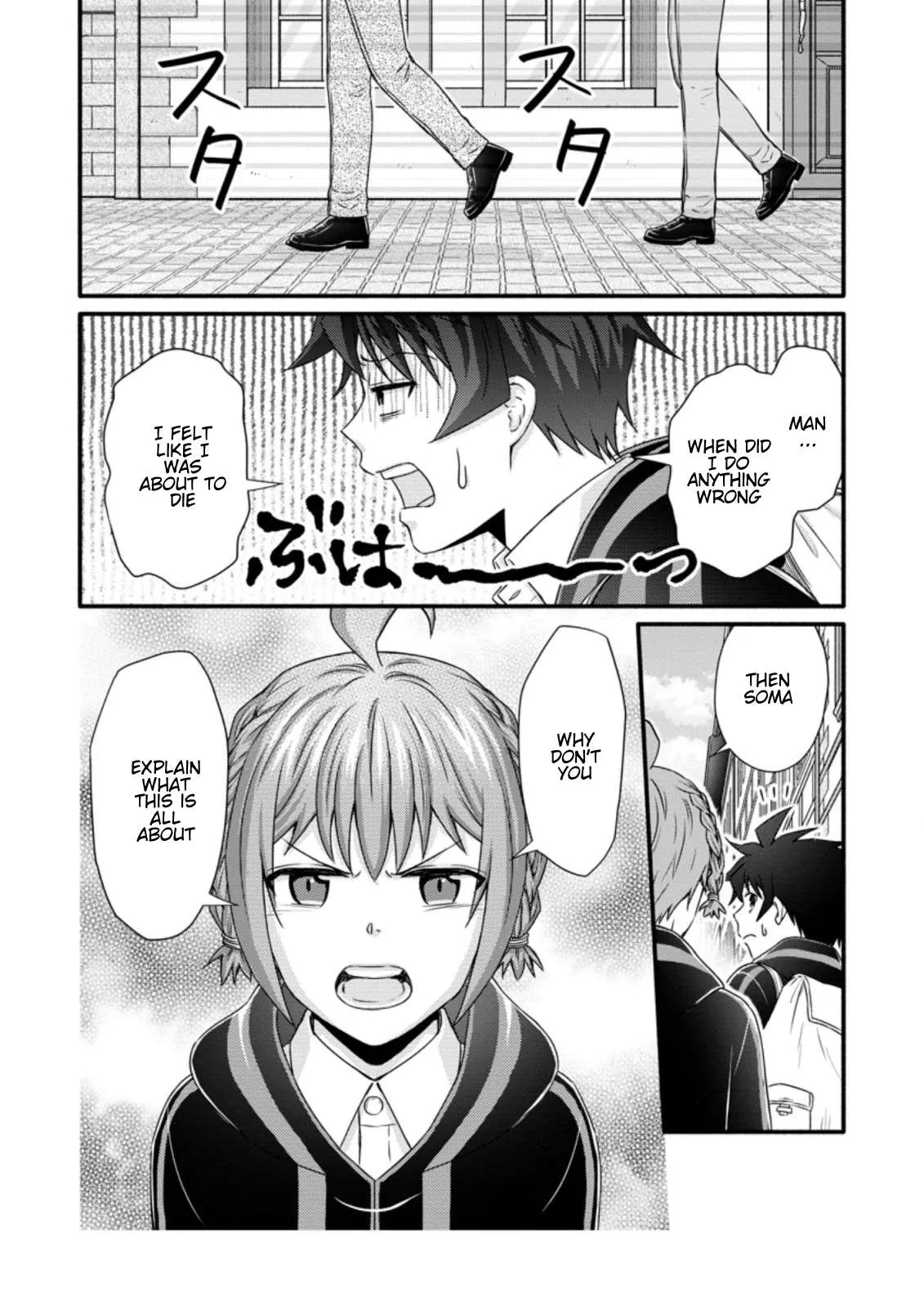 Gakuen Kishi no Level Up! Chapter 24.3 — Page 8