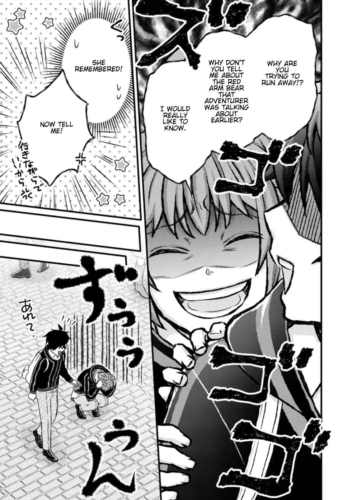 Gakuen Kishi no Level Up! Chapter 25.1 — Page 10
