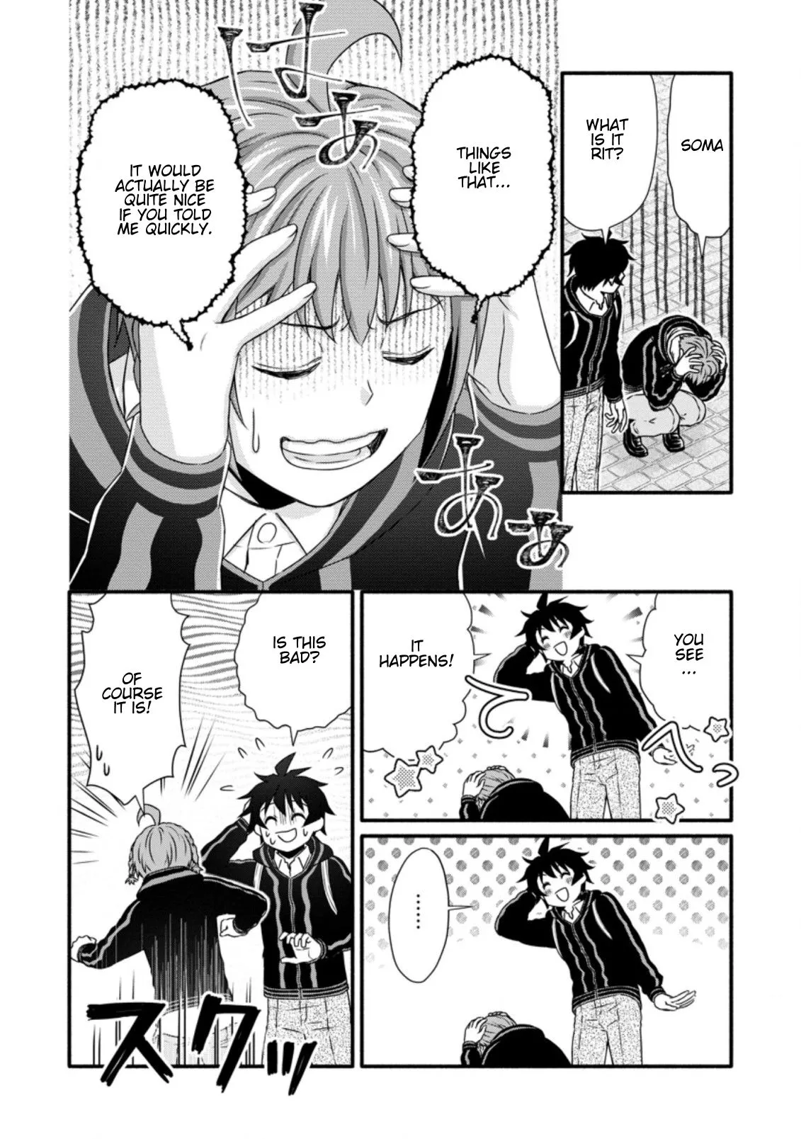 Gakuen Kishi no Level Up! Chapter 25.1 — Page 11