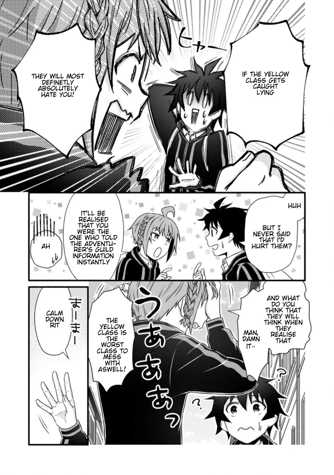 Gakuen Kishi no Level Up! Chapter 25.1 — Page 12
