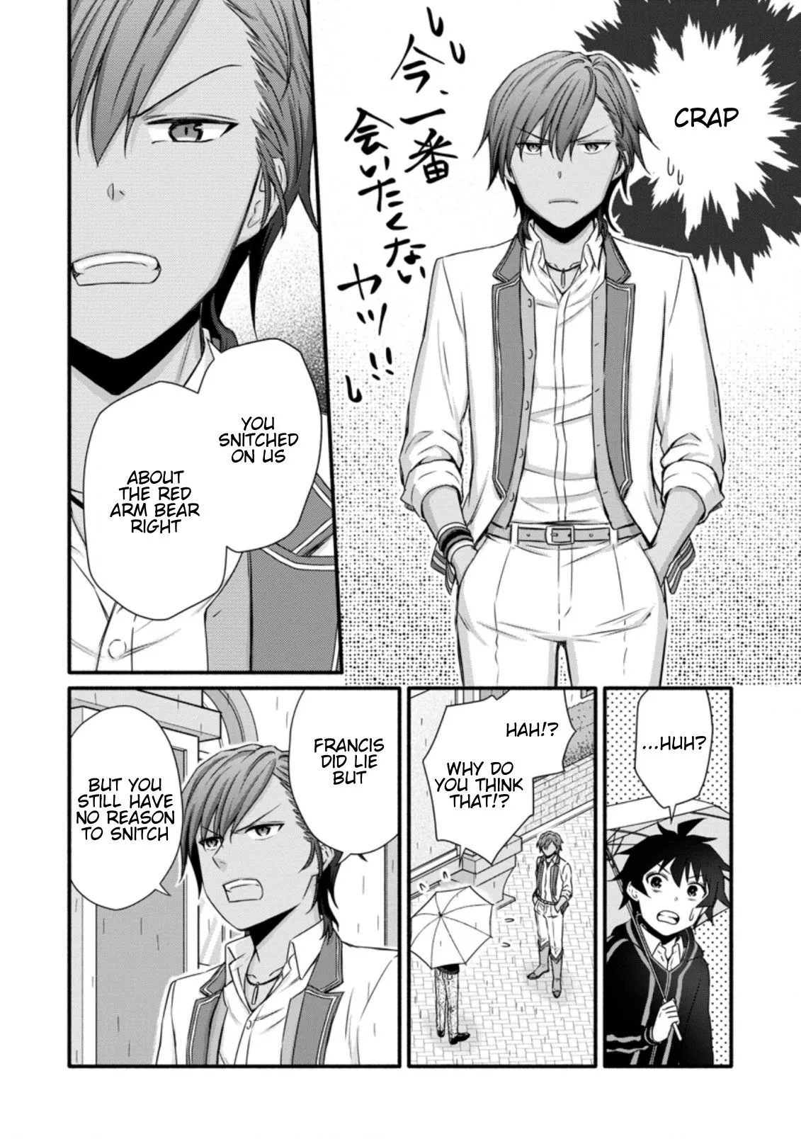 Gakuen Kishi no Level Up! Chapter 25.2 — Page 6