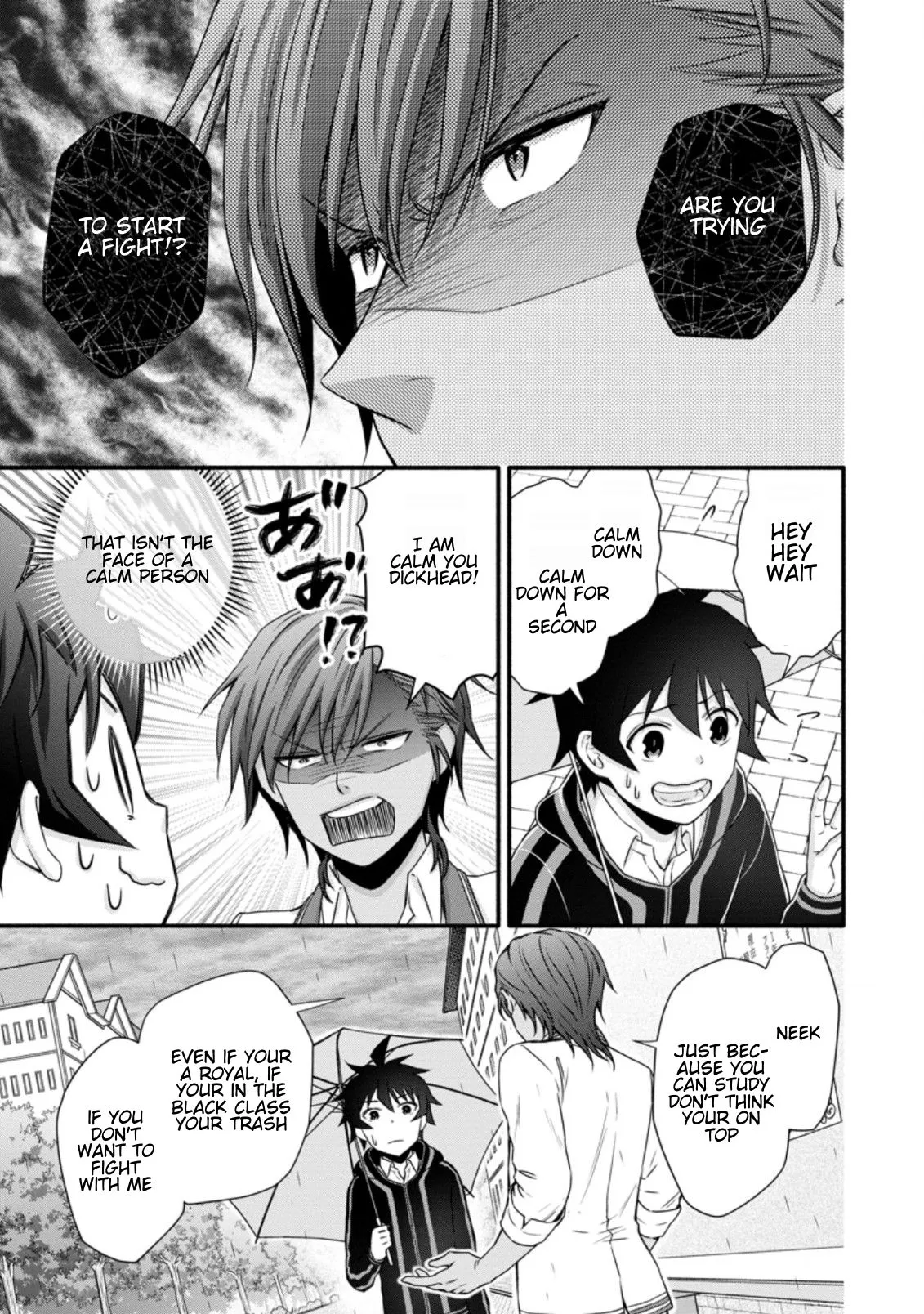 Gakuen Kishi no Level Up! Chapter 25.2 — Page 7