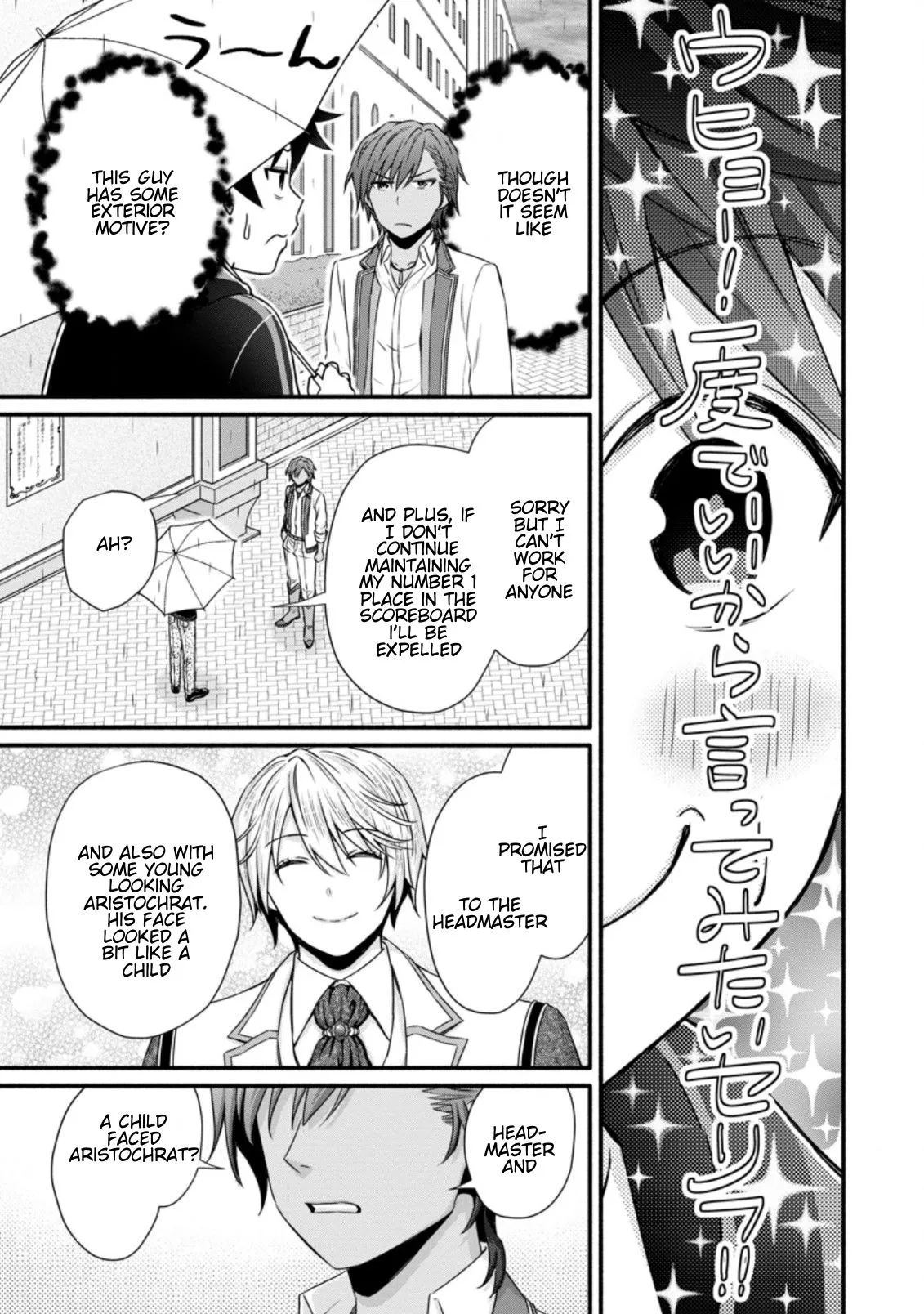 Gakuen Kishi no Level Up! Chapter 25.2 — Page 9