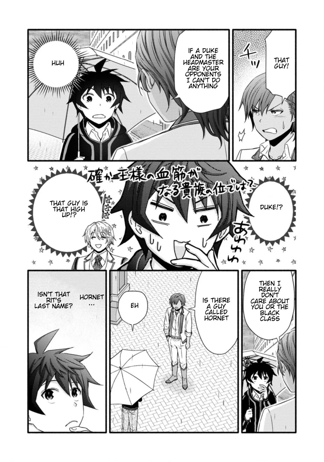 Gakuen Kishi no Level Up! Chapter 25.2 — Page 10