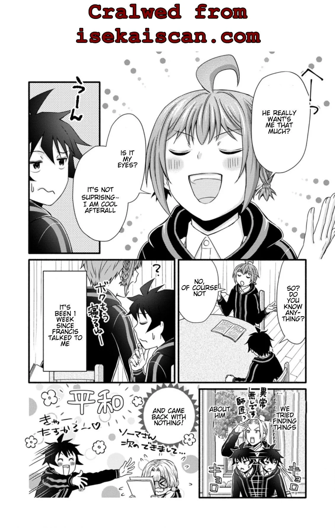 Gakuen Kishi no Level Up! Chapter 25.2 — Page 14