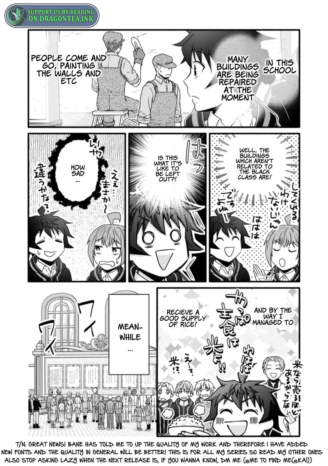 Gakuen Kishi no Level Up! Chapter 25.3 — Page 4
