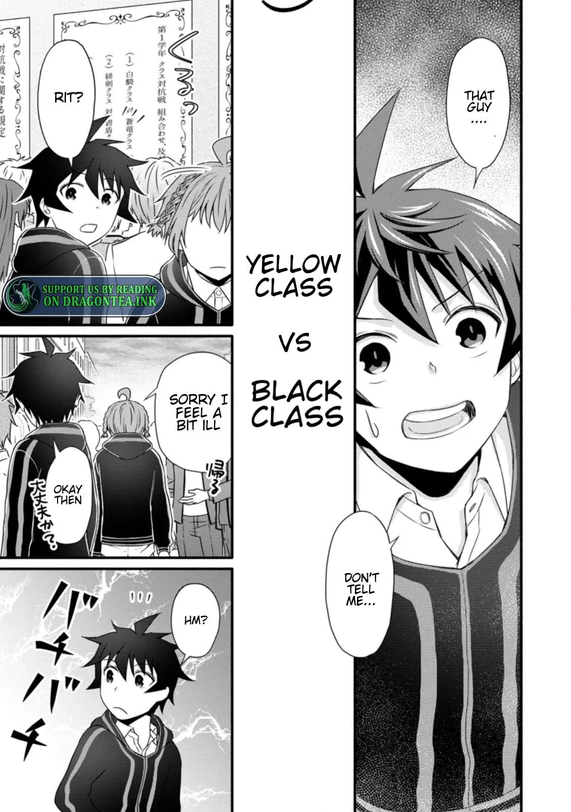 Gakuen Kishi no Level Up! Chapter 25.3 — Page 6