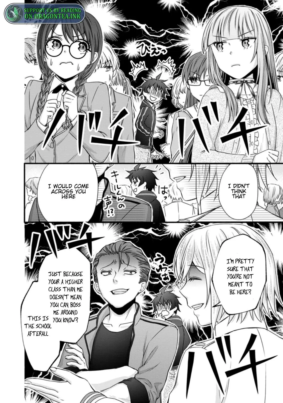 Gakuen Kishi no Level Up! Chapter 25.3 — Page 7