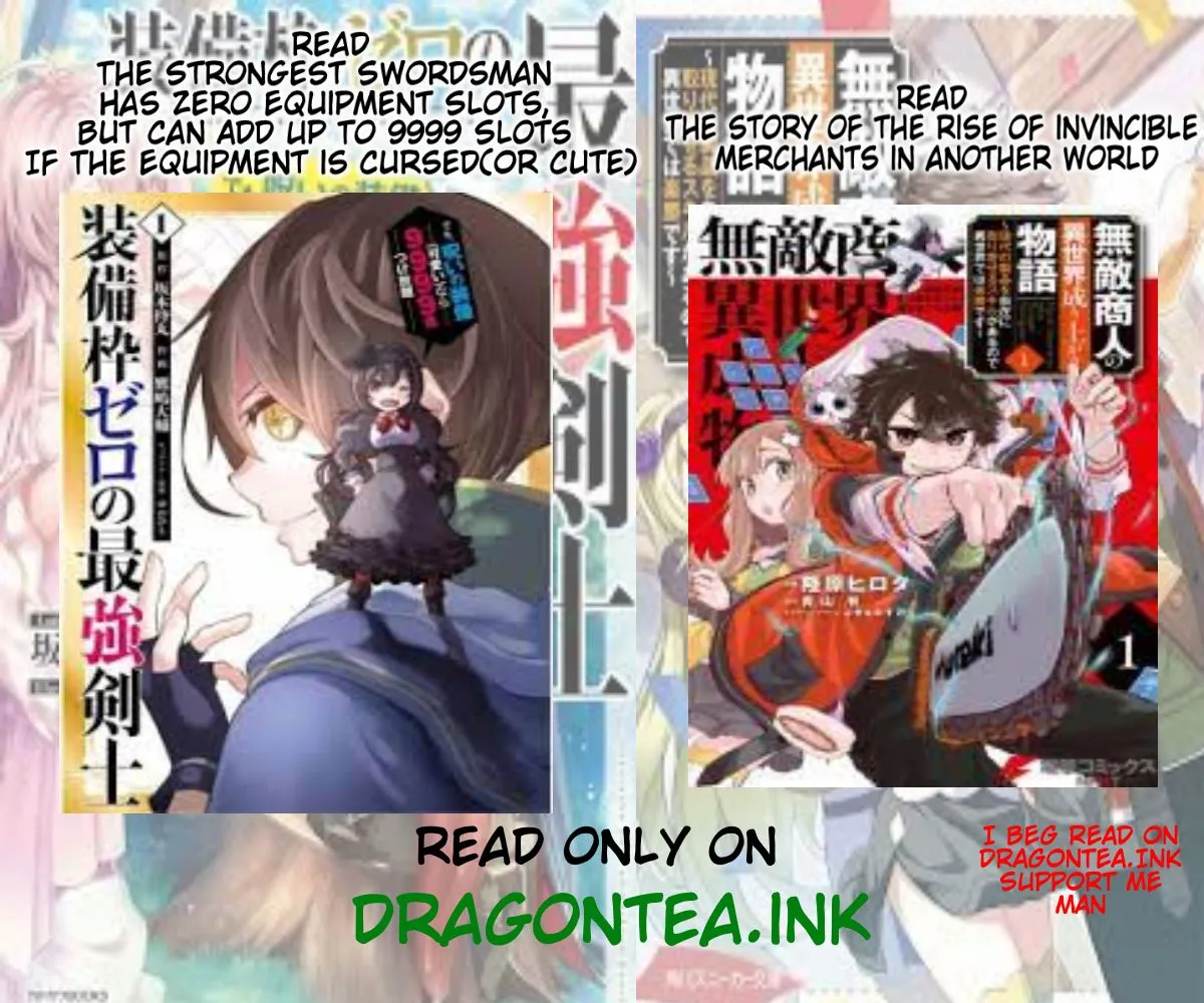 Gakuen Kishi no Level Up! Chapter 26.1 — Page 1