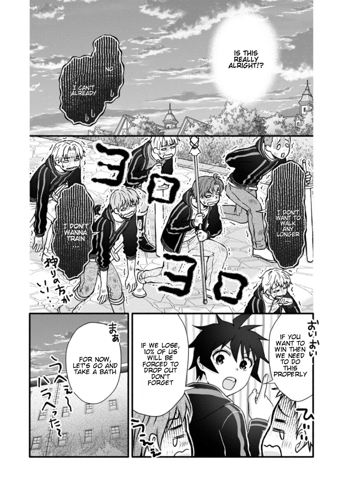 Gakuen Kishi no Level Up! Chapter 26.1 — Page 9
