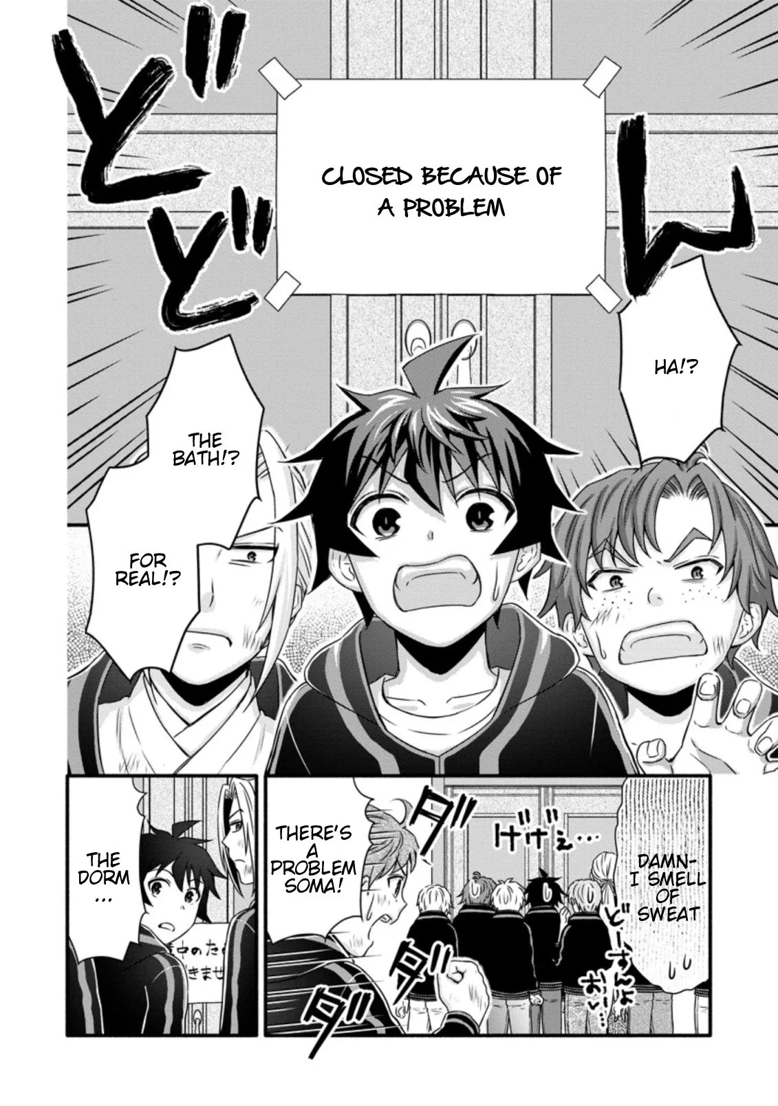 Gakuen Kishi no Level Up! Chapter 26.1 — Page 10