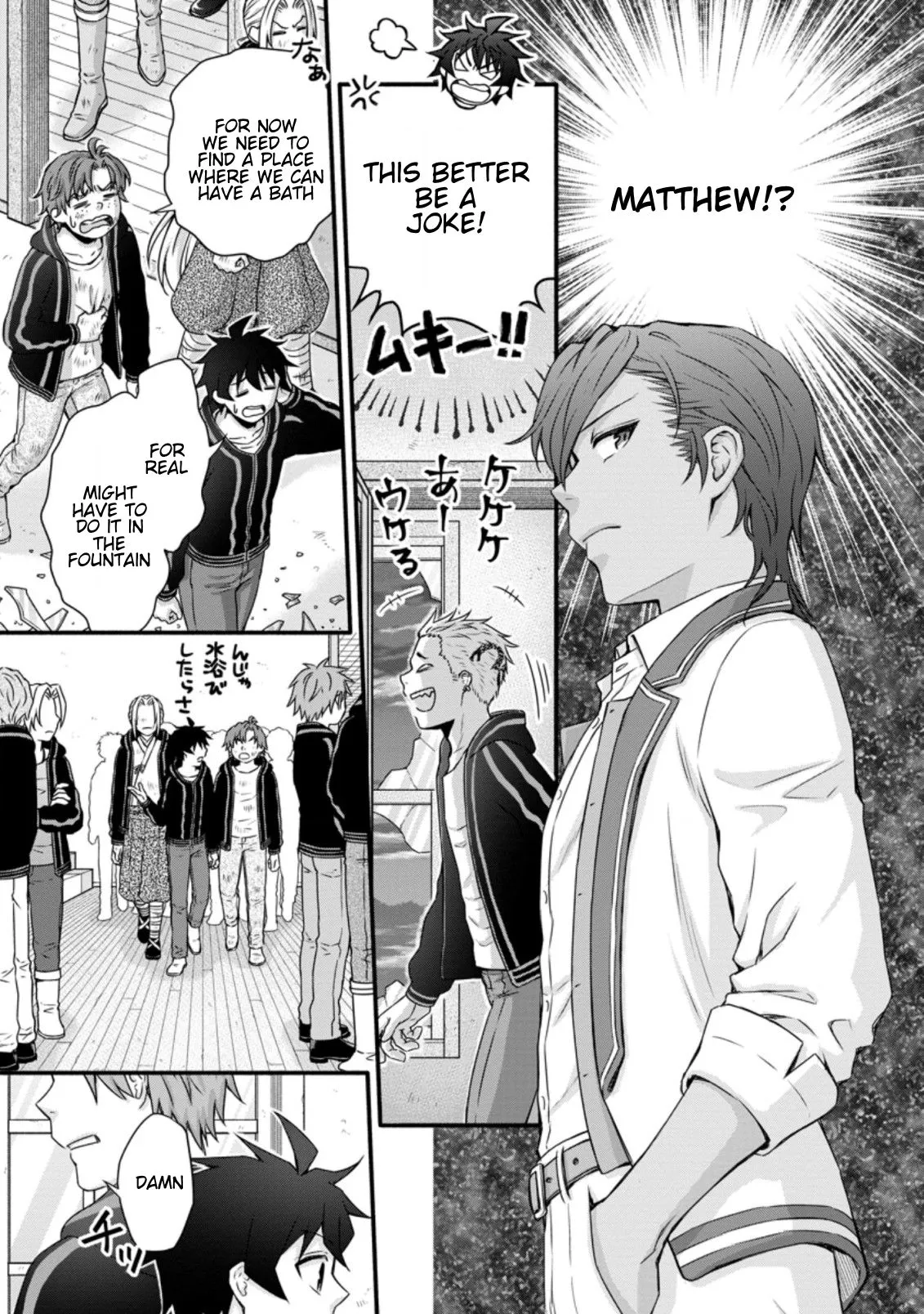 Gakuen Kishi no Level Up! Chapter 26.2 — Page 3