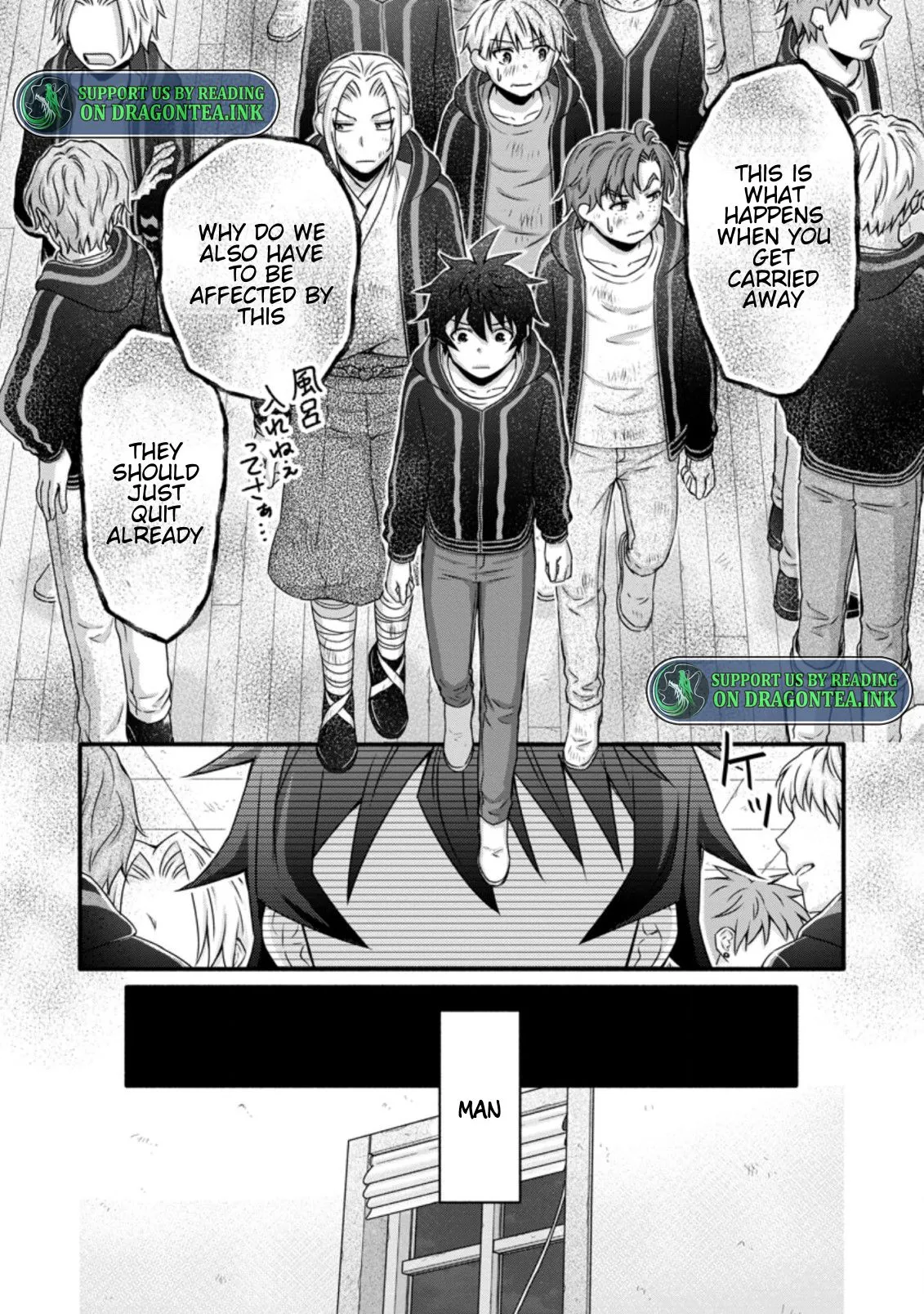 Gakuen Kishi no Level Up! Chapter 26.2 — Page 4