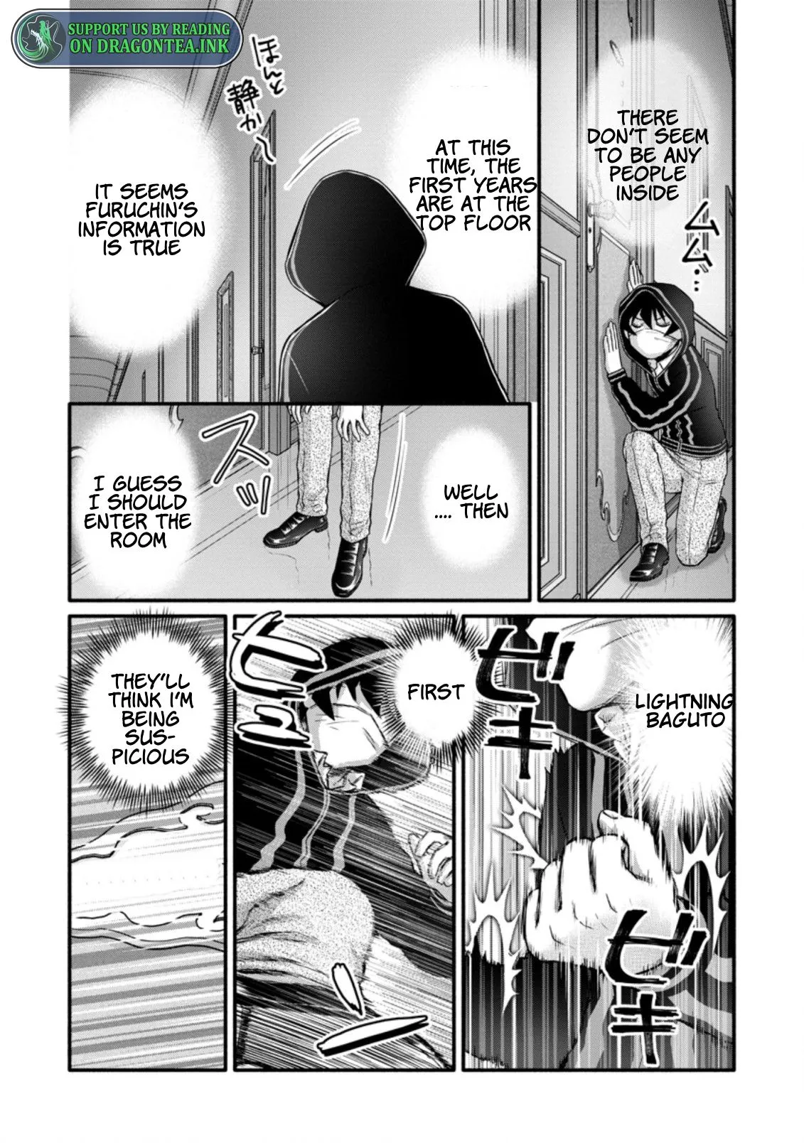 Gakuen Kishi no Level Up! Chapter 26.3 — Page 7