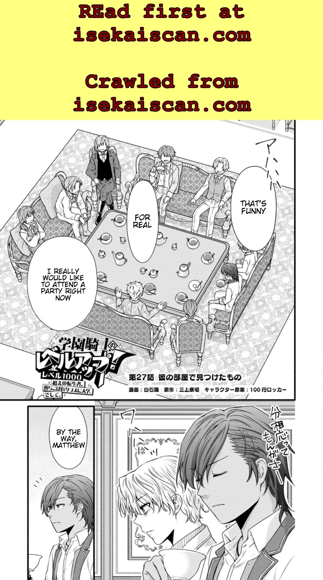 Gakuen Kishi no Level Up! Chapter 27.1 — Page 2
